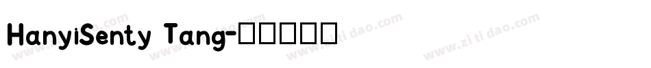 HanyiSenty Tang字体转换